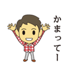 うざかわりょうくん1（個別スタンプ：2）