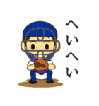 うざかわりょうくん1（個別スタンプ：3）