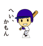 うざかわりょうくん1（個別スタンプ：4）