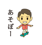 うざかわりょうくん1（個別スタンプ：7）