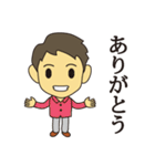 うざかわりょうくん1（個別スタンプ：8）