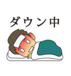 うざかわりょうくん1（個別スタンプ：10）