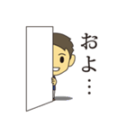 うざかわりょうくん1（個別スタンプ：11）