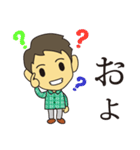 うざかわりょうくん1（個別スタンプ：13）