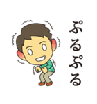 うざかわりょうくん1（個別スタンプ：14）