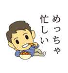 うざかわりょうくん1（個別スタンプ：17）