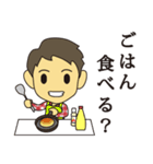 うざかわりょうくん1（個別スタンプ：18）