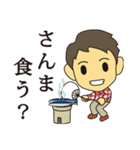 うざかわりょうくん1（個別スタンプ：24）