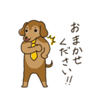 The Dog Advertising Company Part2（個別スタンプ：22）