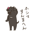 The Dog Advertising Company Part2（個別スタンプ：38）