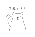 くまなの（個別スタンプ：2）