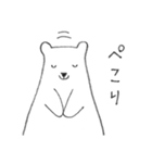 くまなの（個別スタンプ：8）