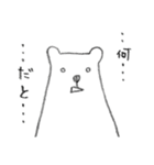 くまなの（個別スタンプ：20）