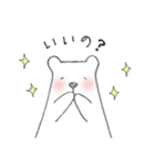 くまなの（個別スタンプ：22）