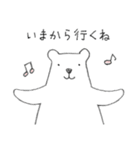 くまなの（個別スタンプ：33）