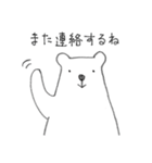 くまなの（個別スタンプ：35）