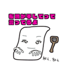 ヤンキーママの乙女スタンプ 第3弾（個別スタンプ：34）