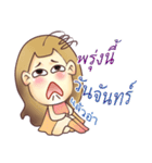 Girl's Red Cheeks（個別スタンプ：2）