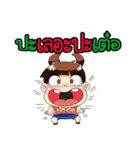 Little Thailand（個別スタンプ：3）