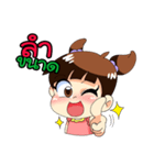 Little Thailand（個別スタンプ：4）