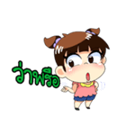 Little Thailand（個別スタンプ：23）