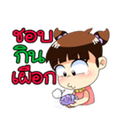 Little Thailand（個別スタンプ：32）