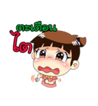 Little Thailand（個別スタンプ：35）