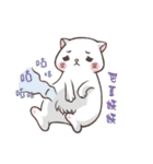 New-Scottish Fold-White Rabbit2（個別スタンプ：13）