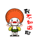 Litchi baby like to run jumping（個別スタンプ：5）