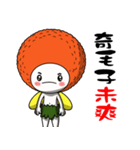 Litchi baby like to run jumping（個別スタンプ：14）