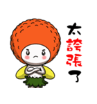 Litchi baby like to run jumping（個別スタンプ：15）