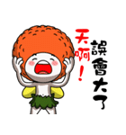 Litchi baby like to run jumping（個別スタンプ：18）