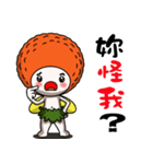 Litchi baby like to run jumping（個別スタンプ：22）