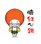 Litchi baby like to run jumping（個別スタンプ：26）