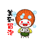 Litchi baby like to run jumping（個別スタンプ：27）