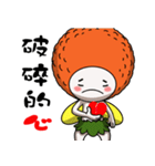 Litchi baby like to run jumping（個別スタンプ：28）