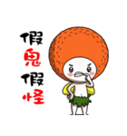 Litchi baby like to run jumping（個別スタンプ：29）