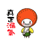 Litchi baby like to run jumping（個別スタンプ：32）