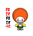 Litchi baby like to run jumping（個別スタンプ：38）