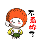 Litchi baby like to run jumping（個別スタンプ：40）