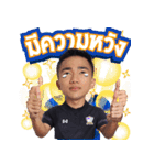 Changsuek National Football Team（個別スタンプ：16）