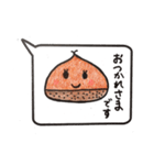 栗のココロ（個別スタンプ：2）