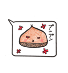 栗のココロ（個別スタンプ：7）