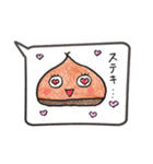 栗のココロ（個別スタンプ：8）