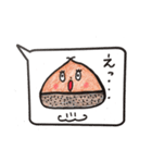 栗のココロ（個別スタンプ：9）