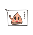 栗のココロ（個別スタンプ：13）