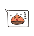 栗のココロ（個別スタンプ：14）