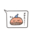 栗のココロ（個別スタンプ：15）