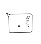 栗のココロ（個別スタンプ：16）
