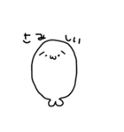 丸いあざらしさん（個別スタンプ：8）